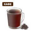Чай Кенийский